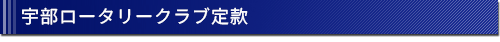 F[^[Nu芼